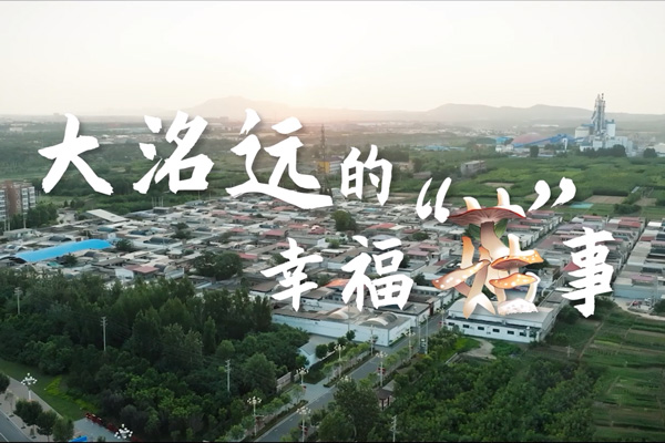 武安供電局